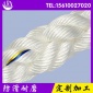 厂家生产 船用优质尼龙绳缆 防静电**绳船用绳缆
